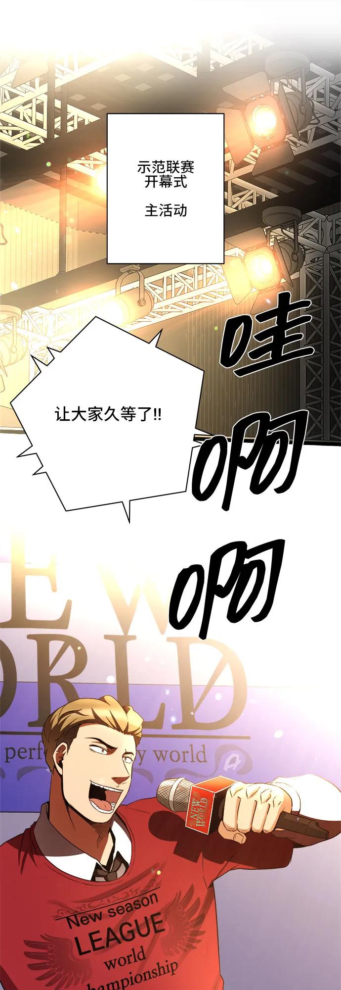 第81话13