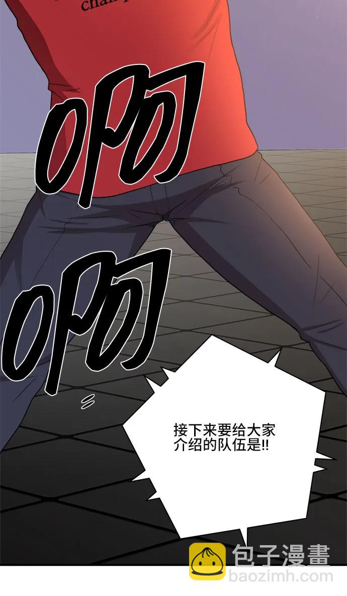 第81话14