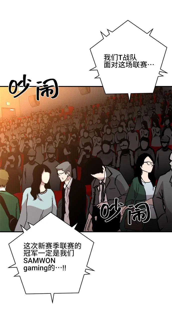 第81话15