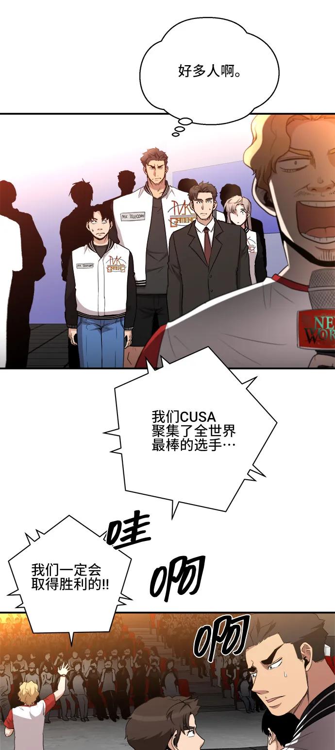 第81话16
