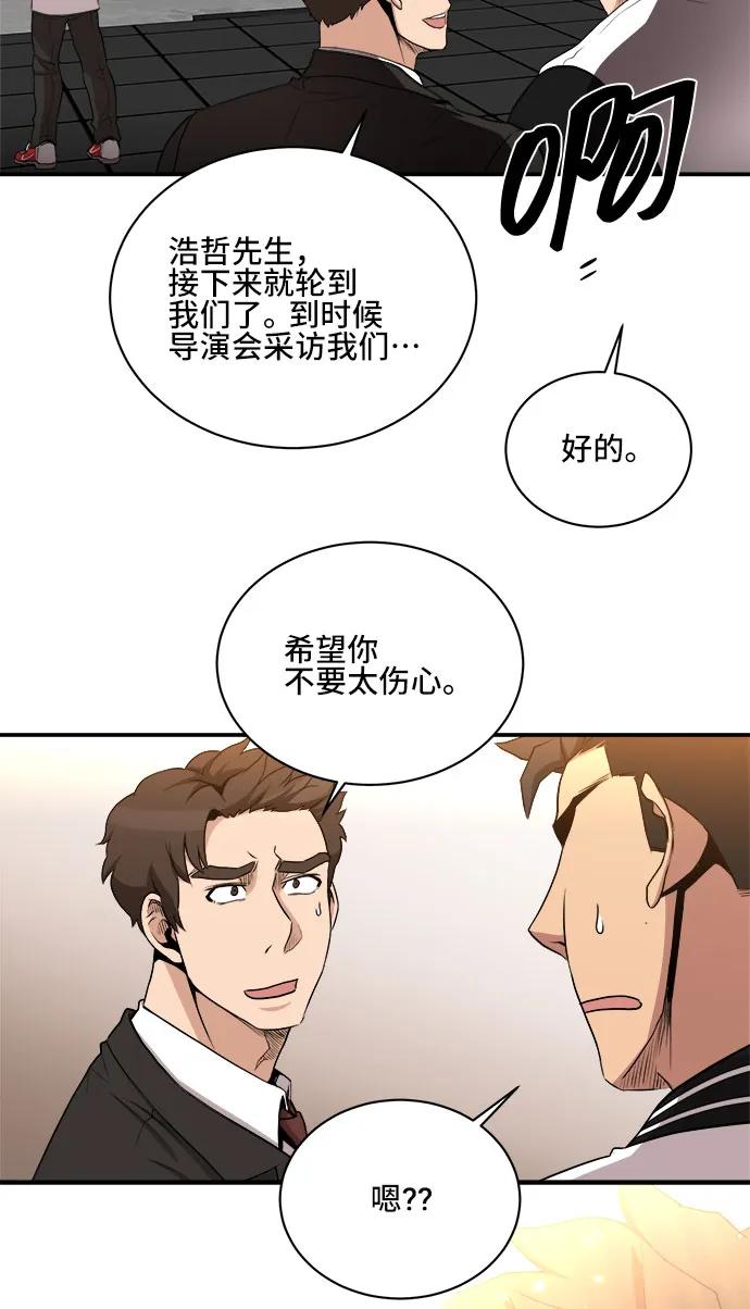 第81话17