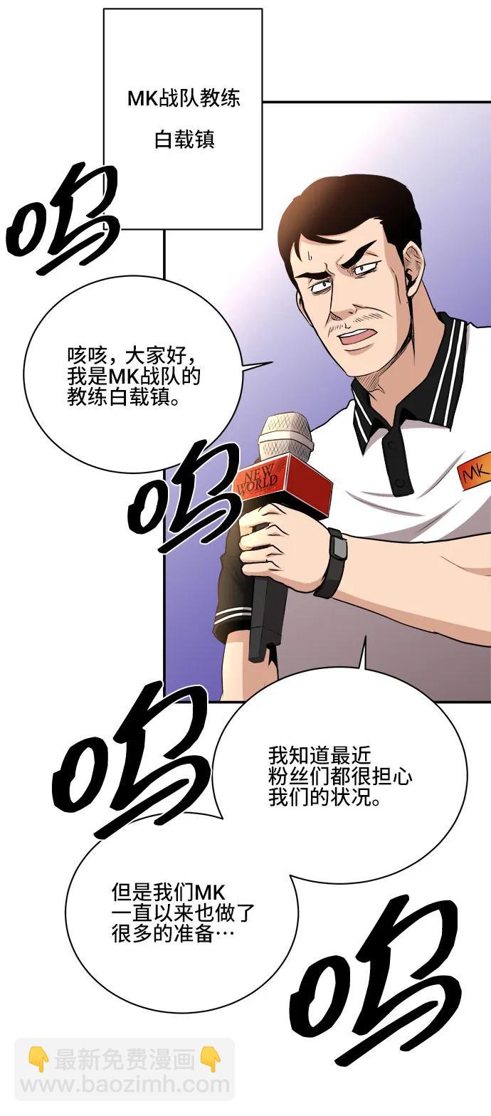 第81话20