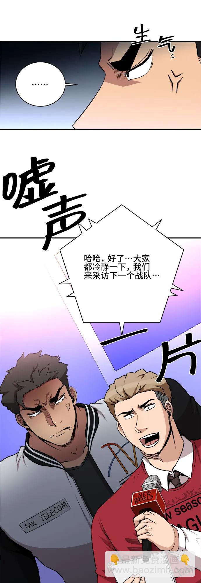 第81话23