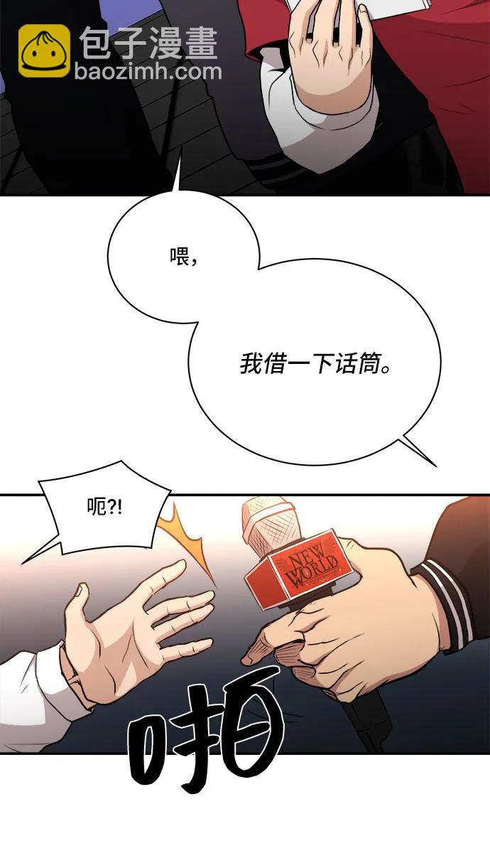 第81话24