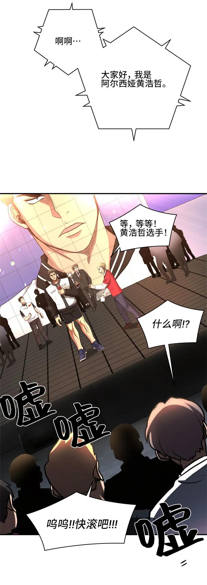 第81话25