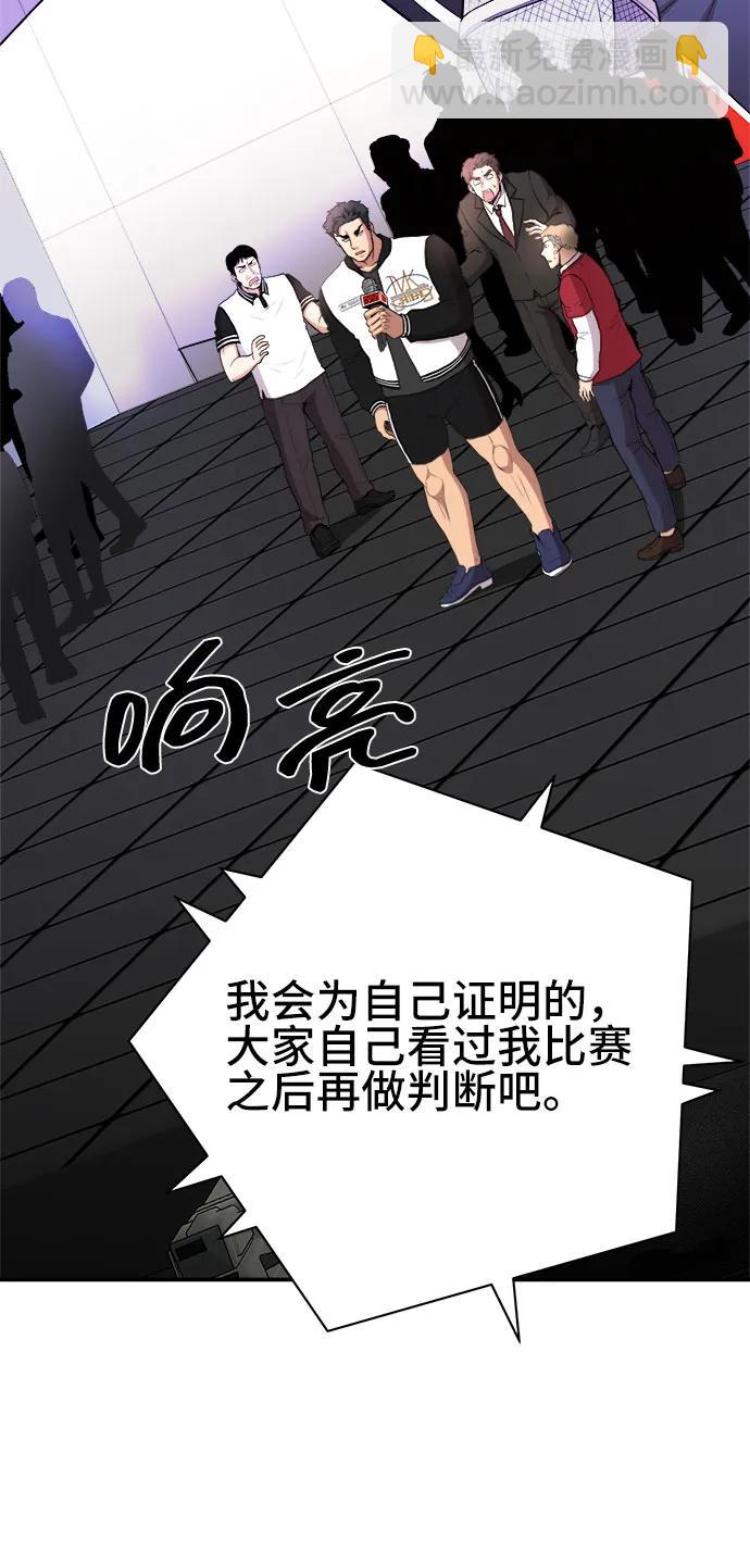 第81话28