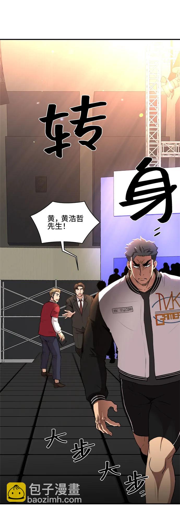 第81话30