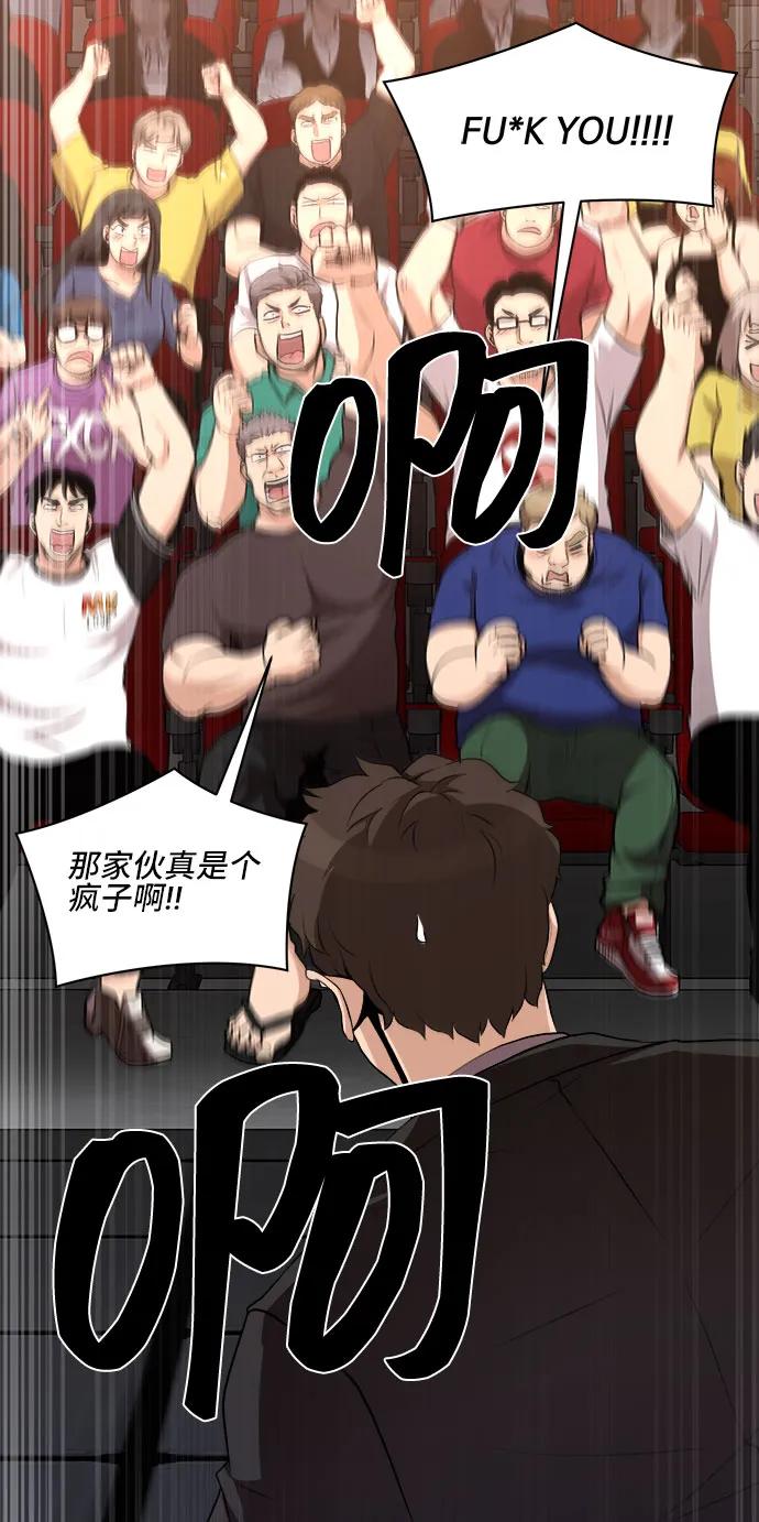 第81话32