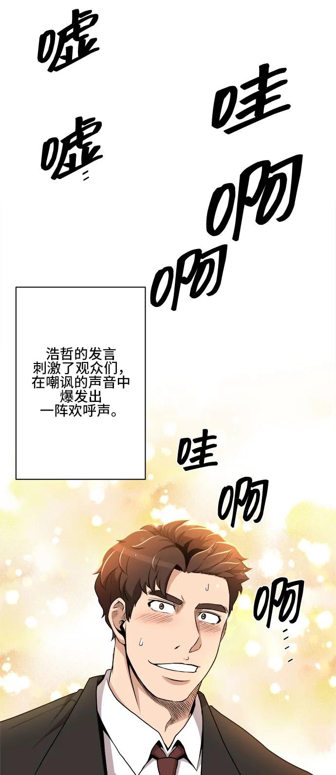第81话34