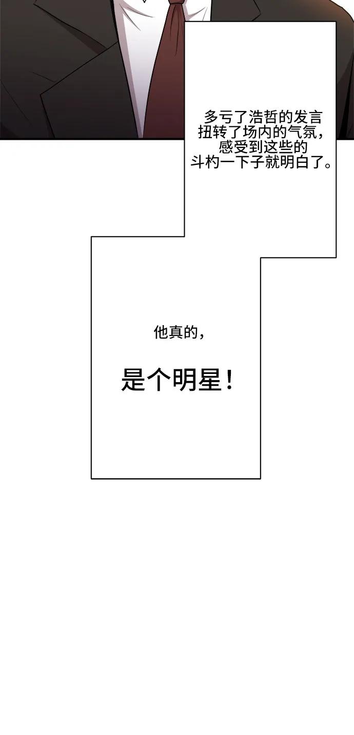 第81话35