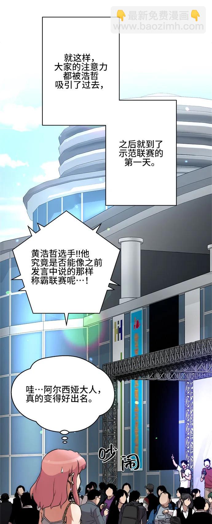 第81话37