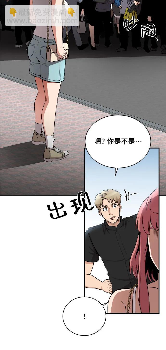 第81话38