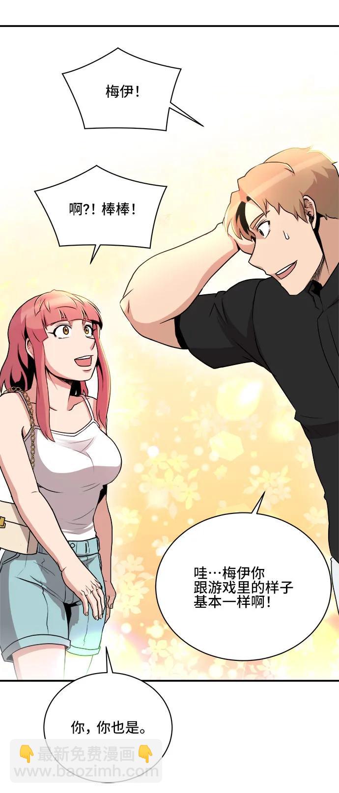 第81话39