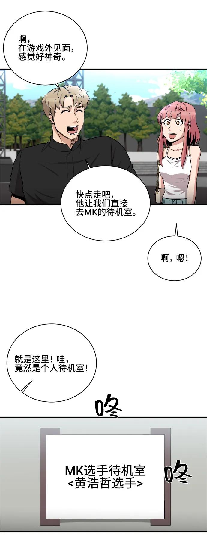 第81话40