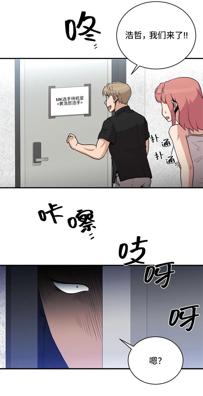 第81话41