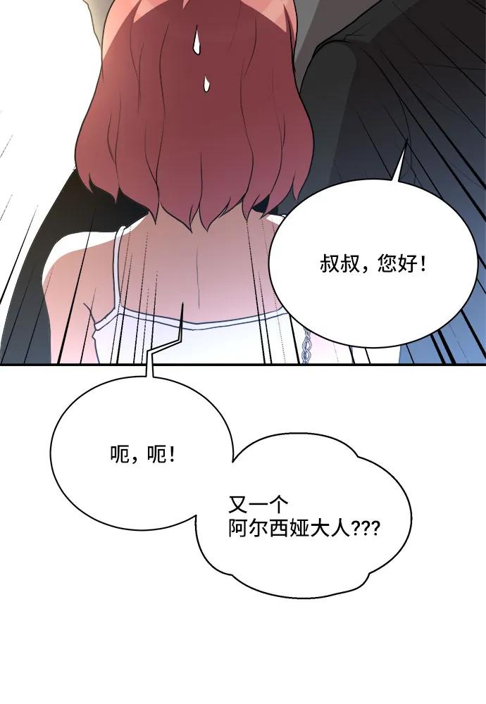 第81话43