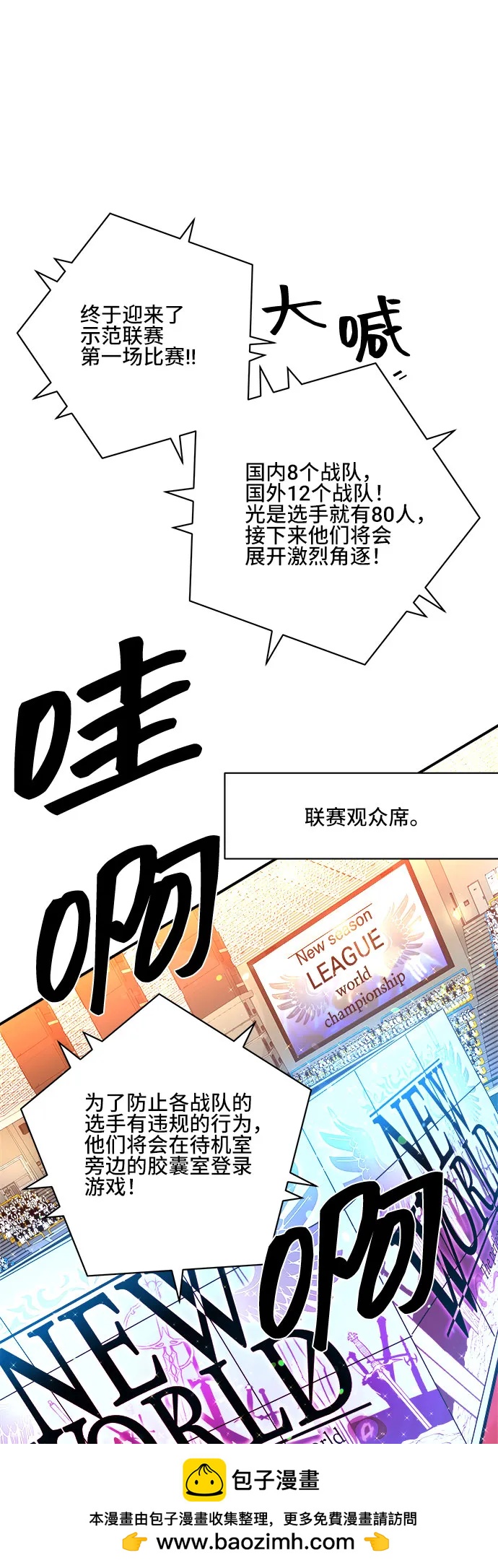 第81话49