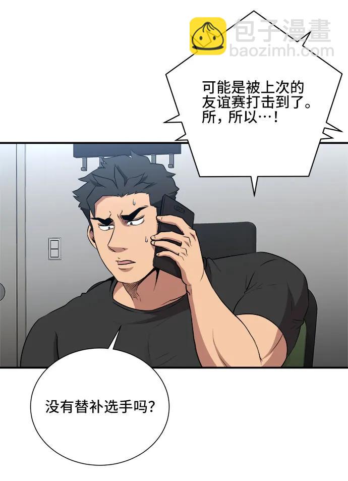第81话5