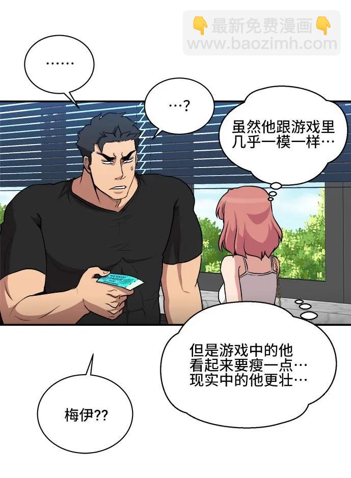 第81话52