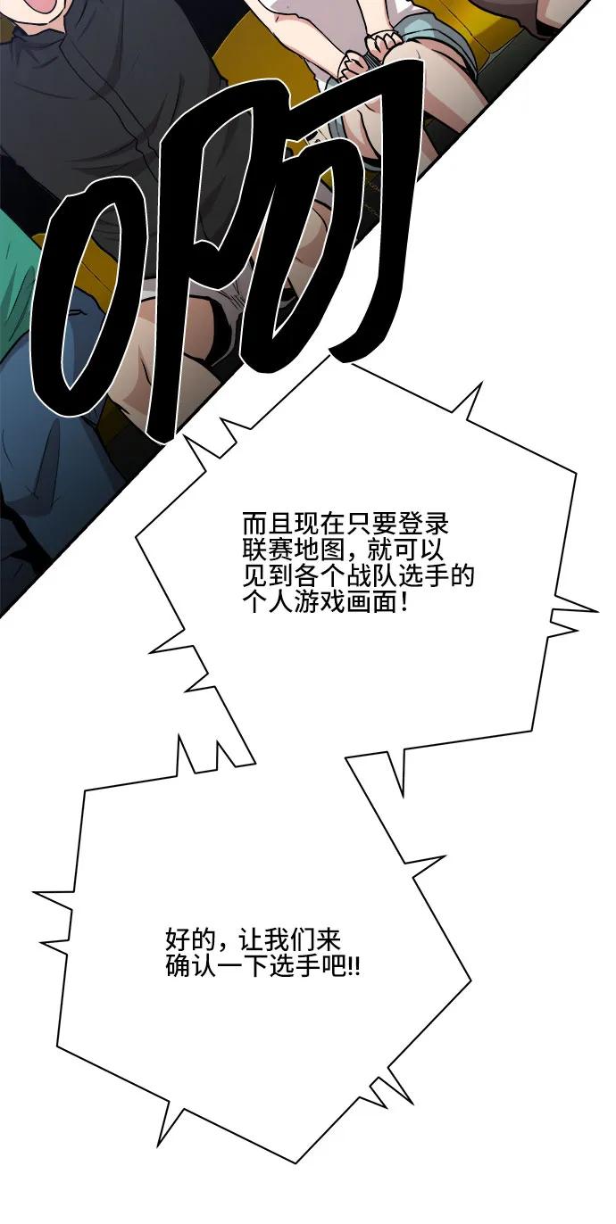 第81话55