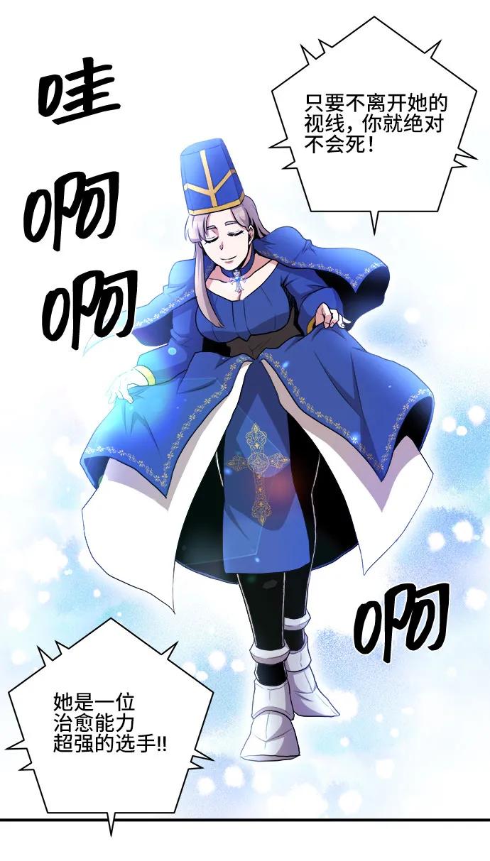 第81话59