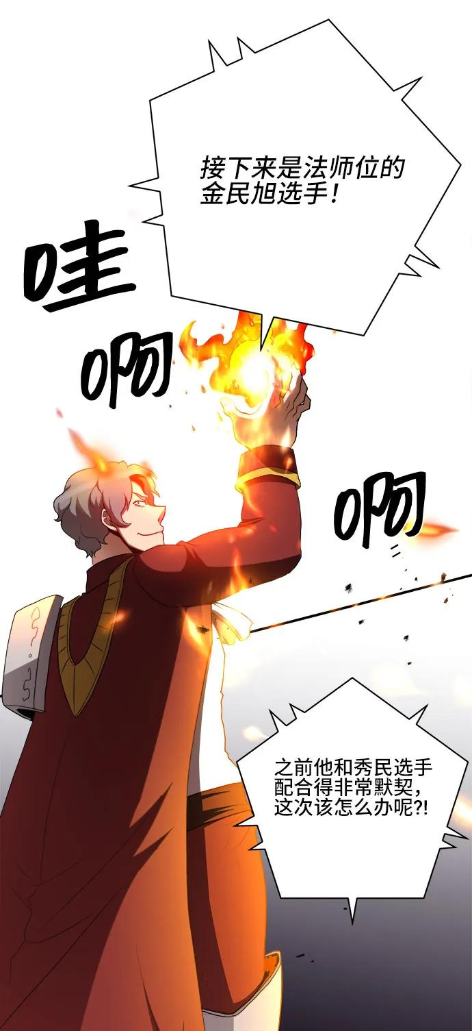 第81话60
