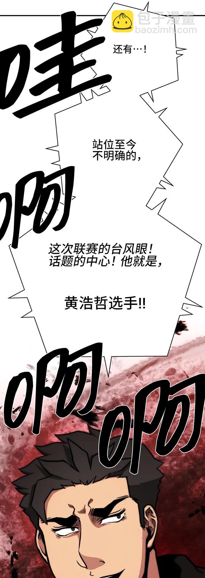 第81话62