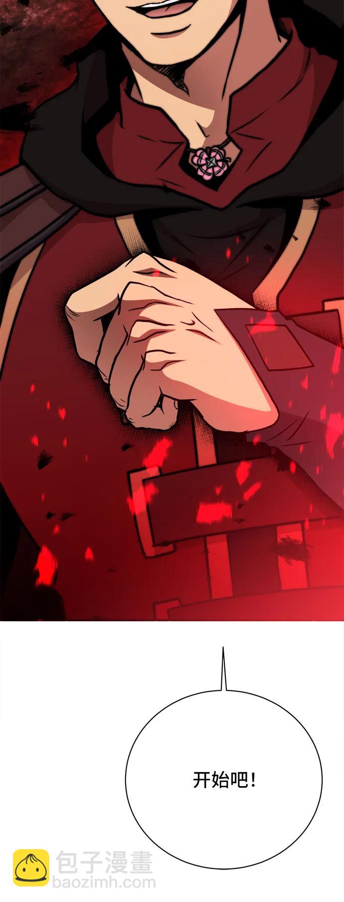 第81话63