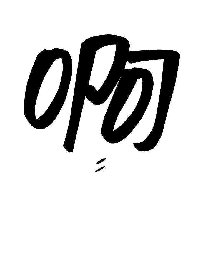 第81话64
