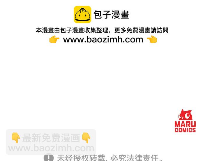 第81话65
