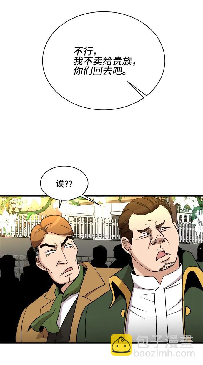 第84话10