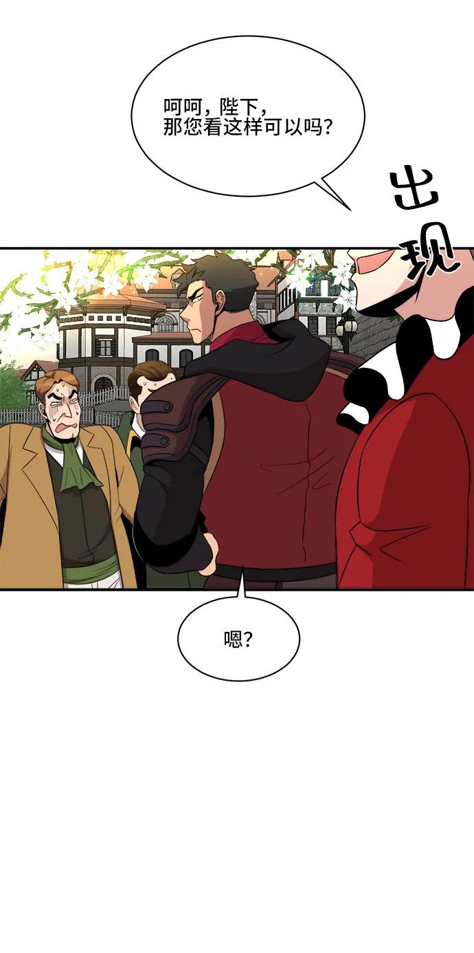 第84话12