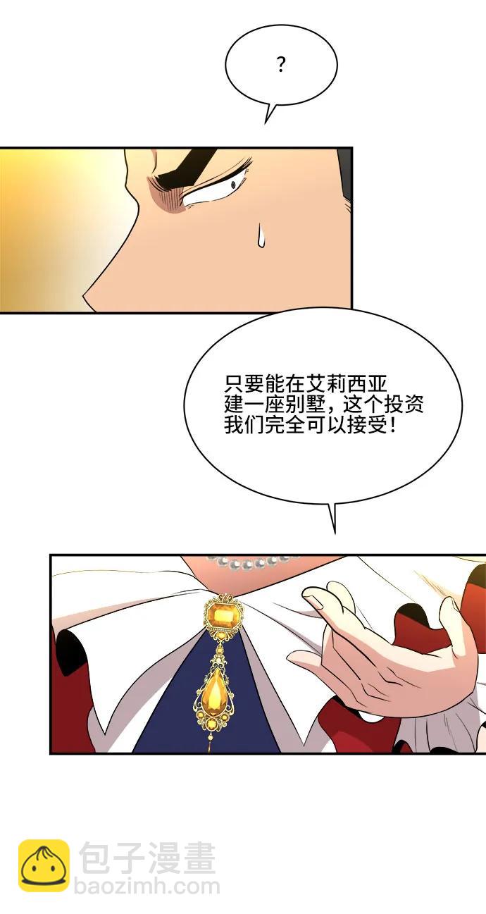 第84话14