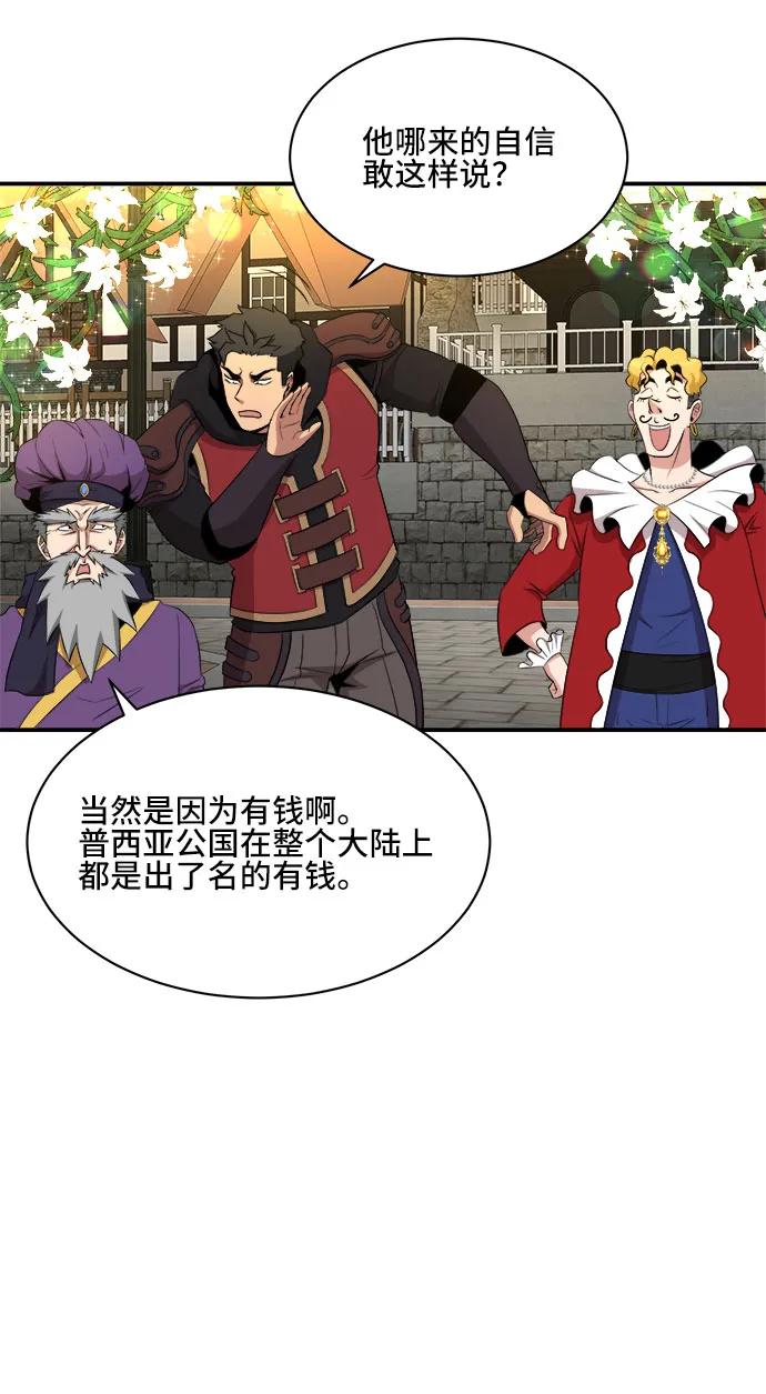第84话15