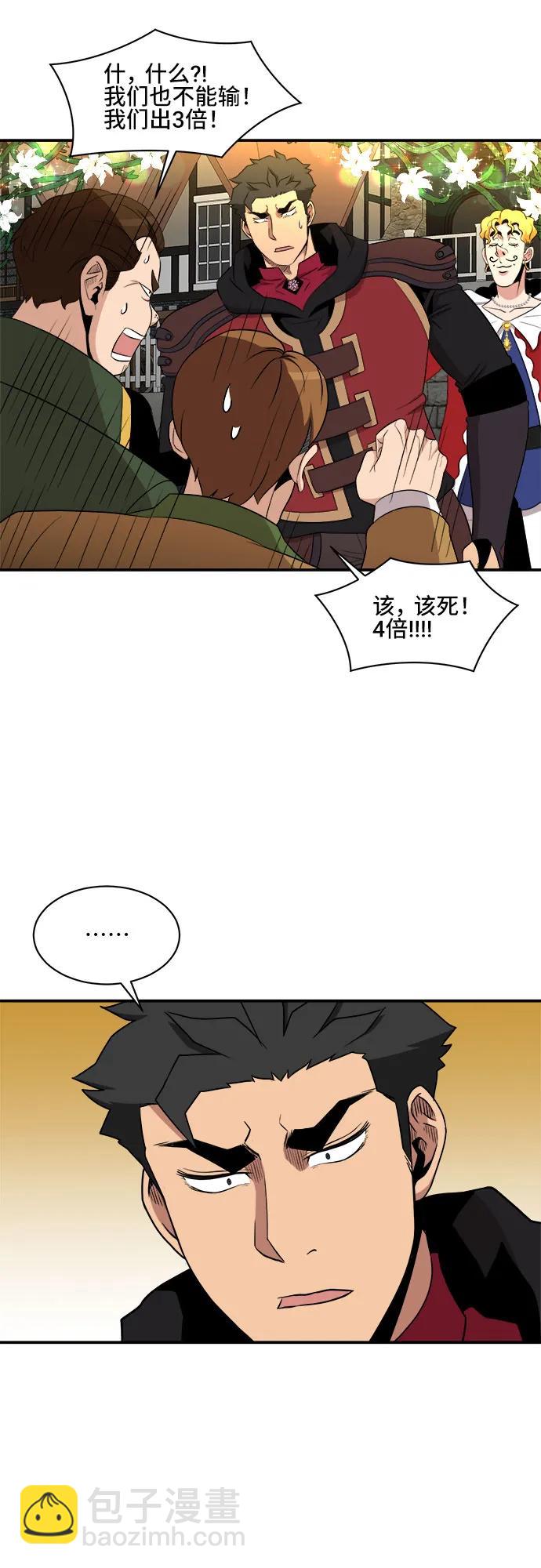 第84话16