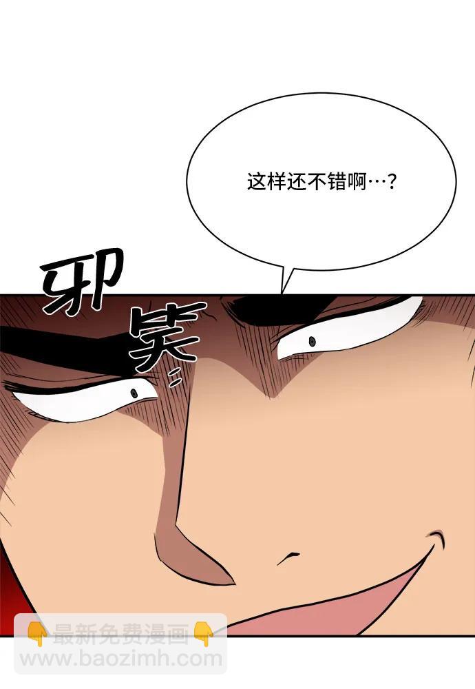 第84话17