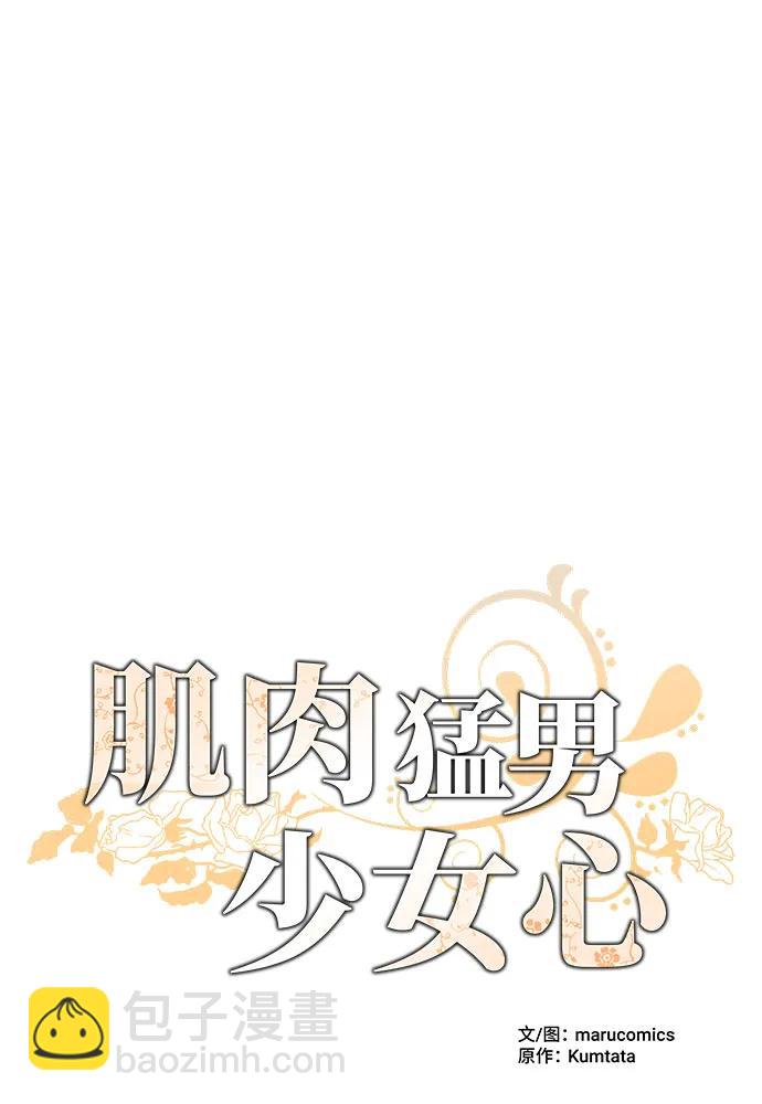 第84话18