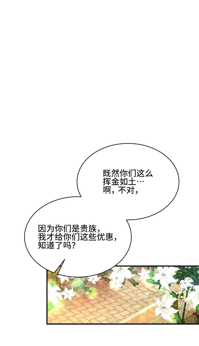 第84话19