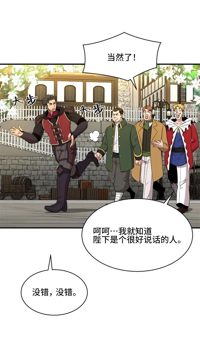 第84话20