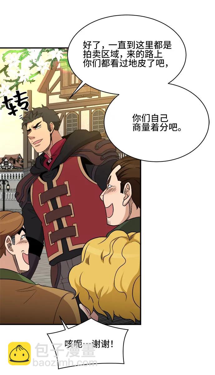 第84话21
