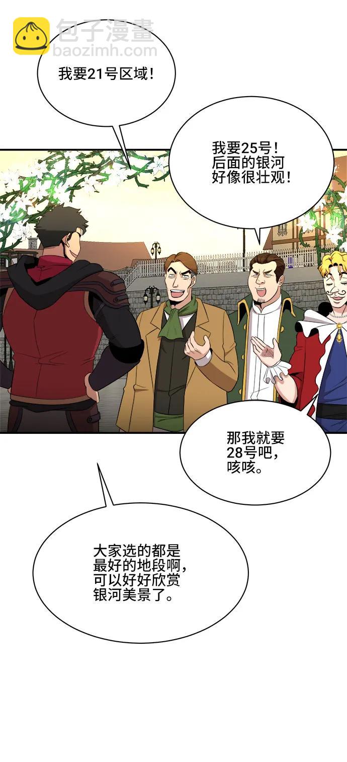 第84话22
