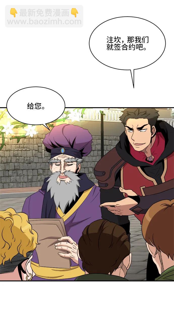 第84话23