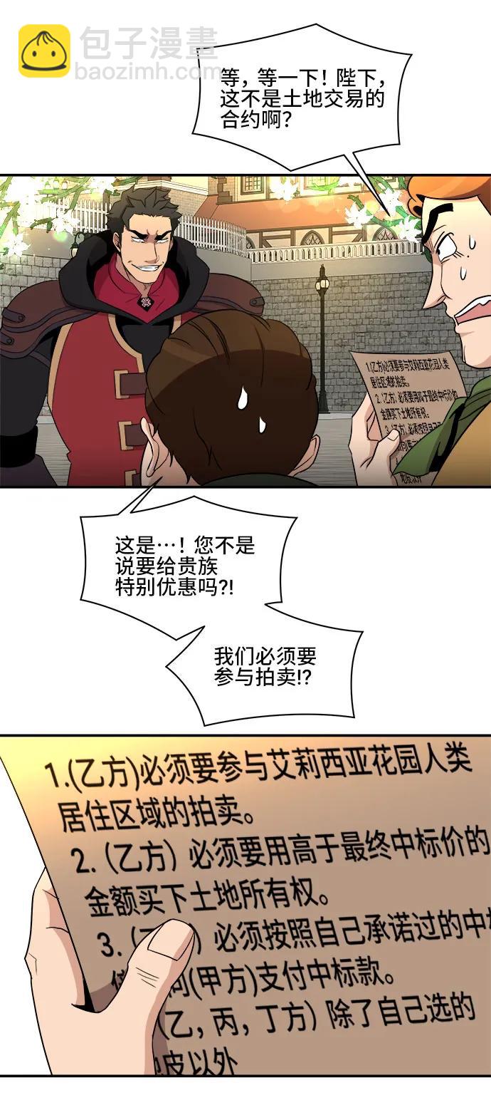第84话25