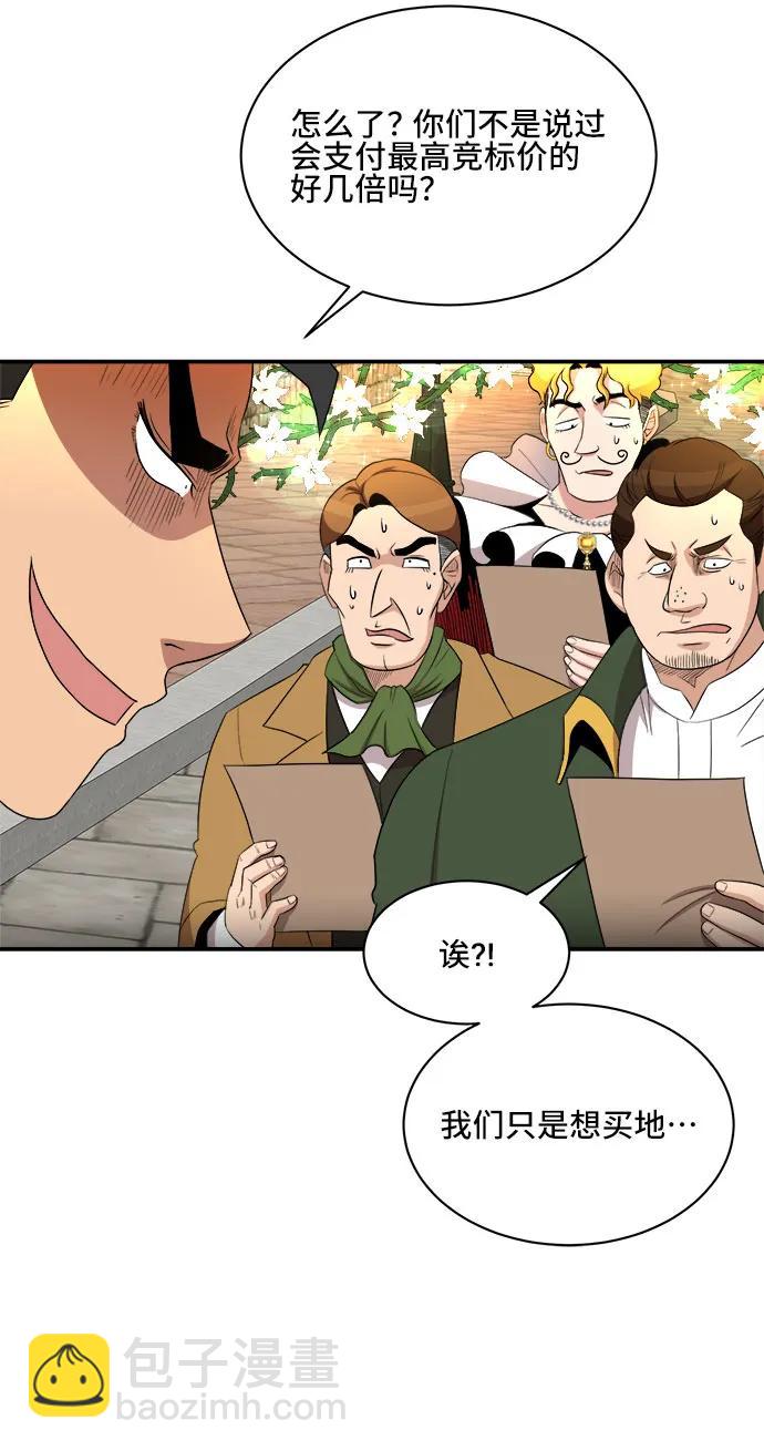 第84话26