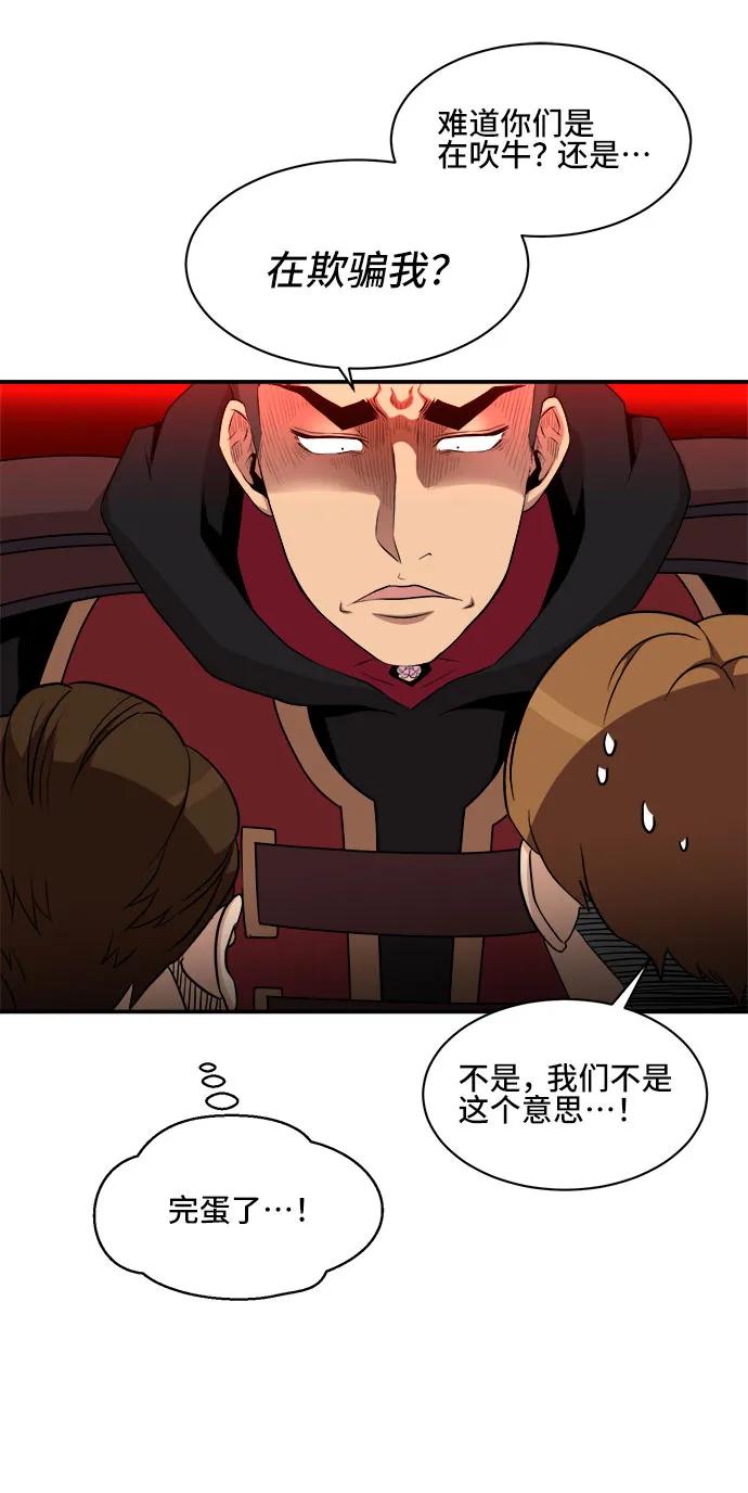 第84话27