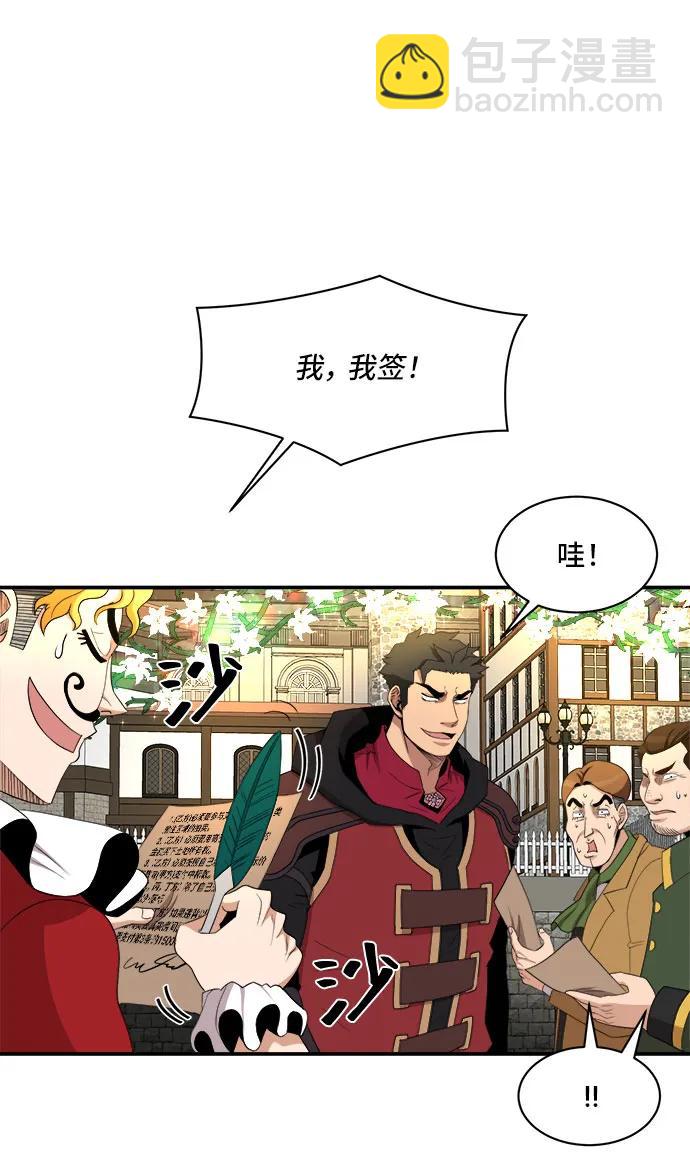 第84话29