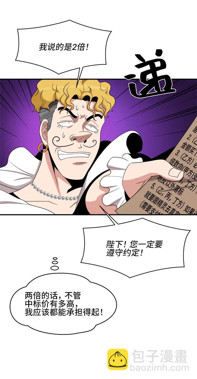 第84话30