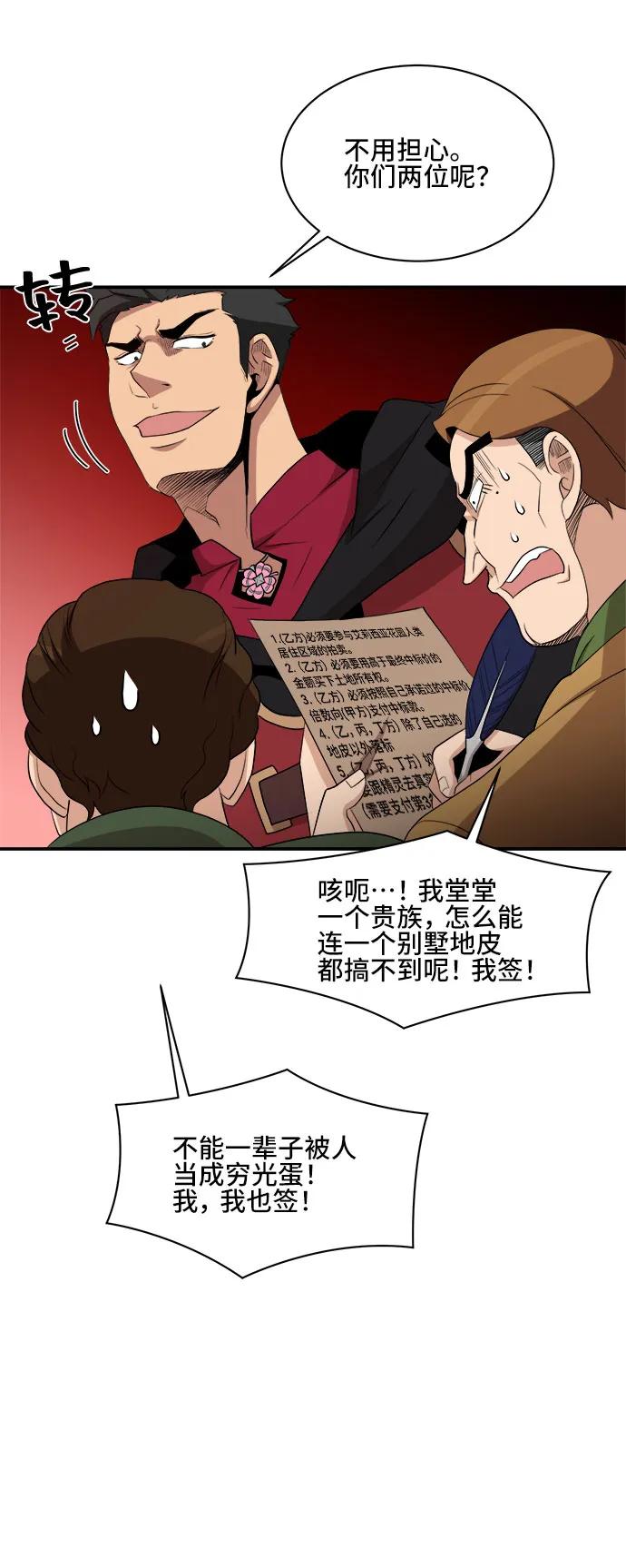 第84话31