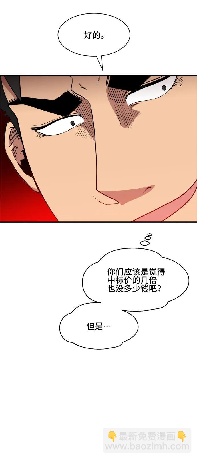 第84话32