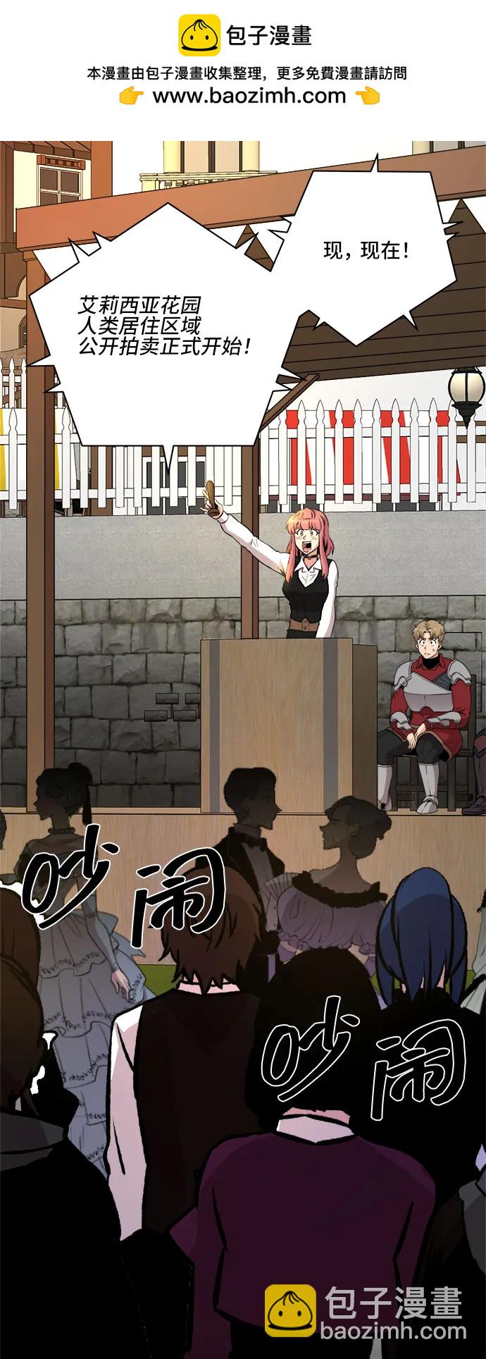 第84话35